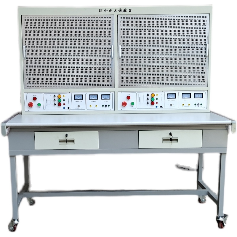 低压电工实训操作台及常用电工器材